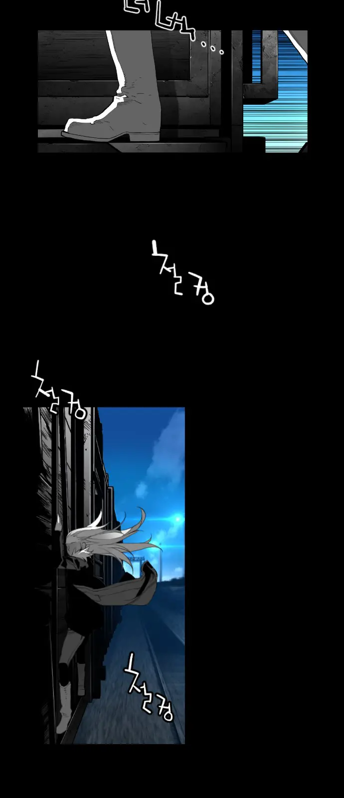 Terror Man Chapter 152 Page 30