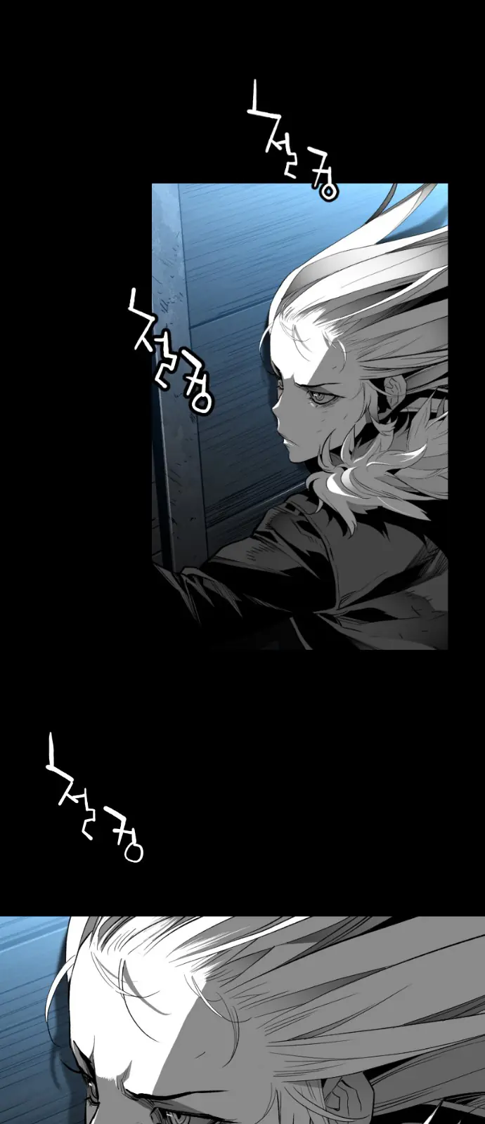 Terror Man Chapter 152 Page 31