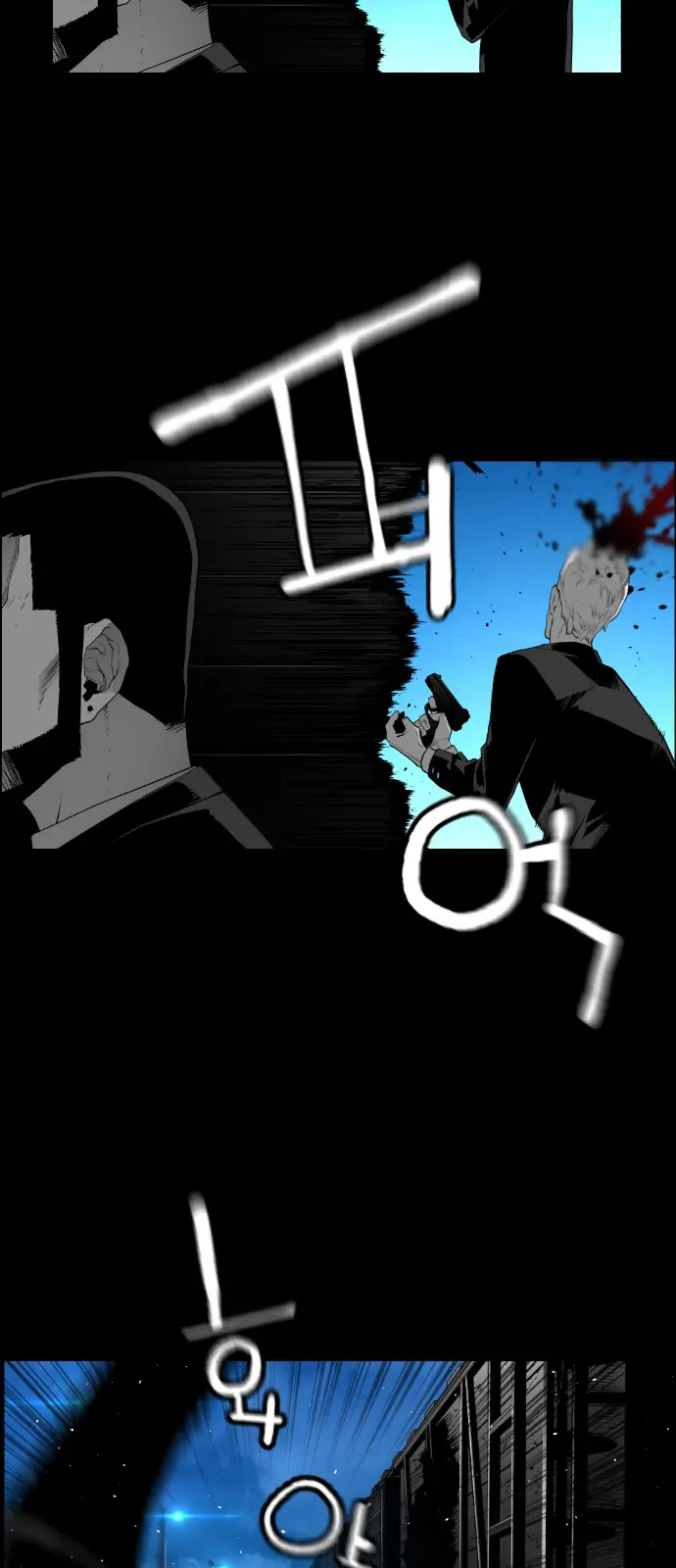 Terror Man Chapter 152 Page 33