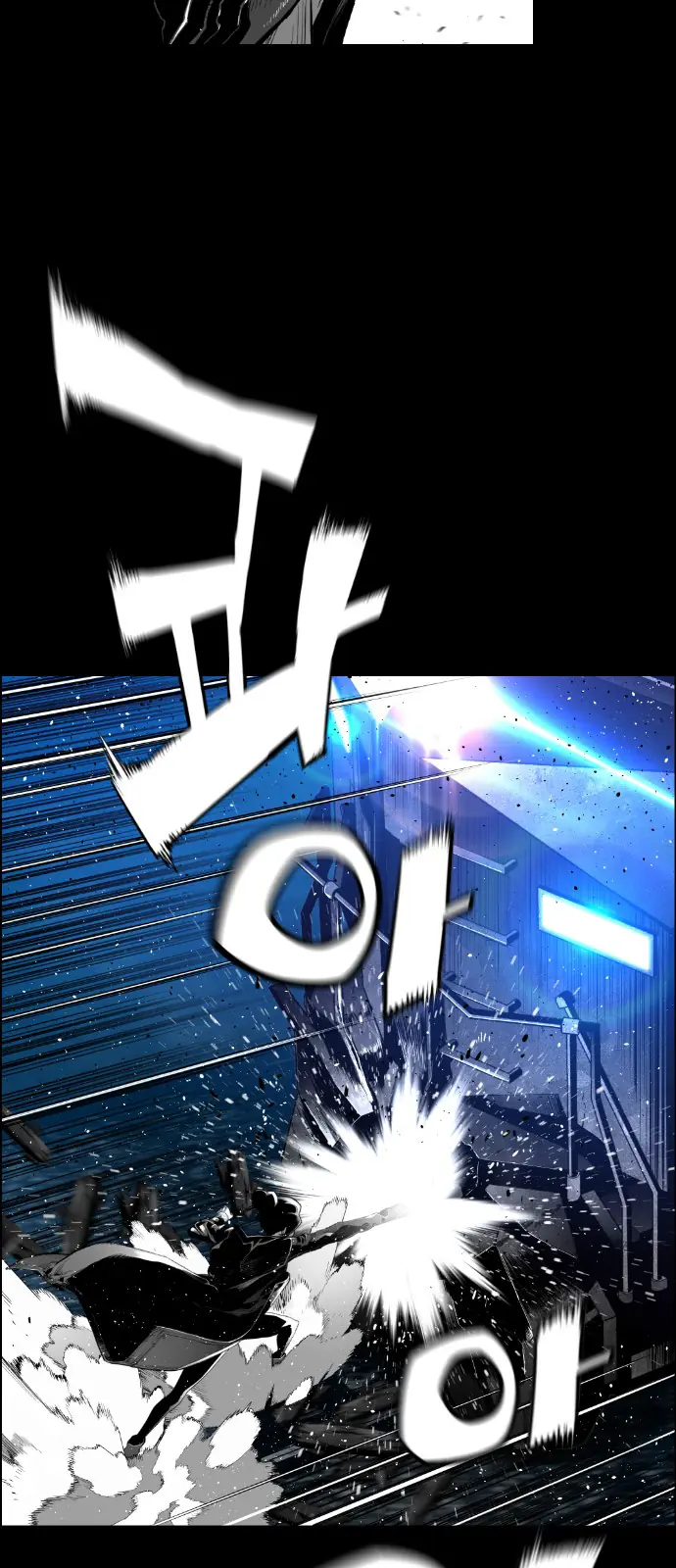 Terror Man Chapter 153 Page 15