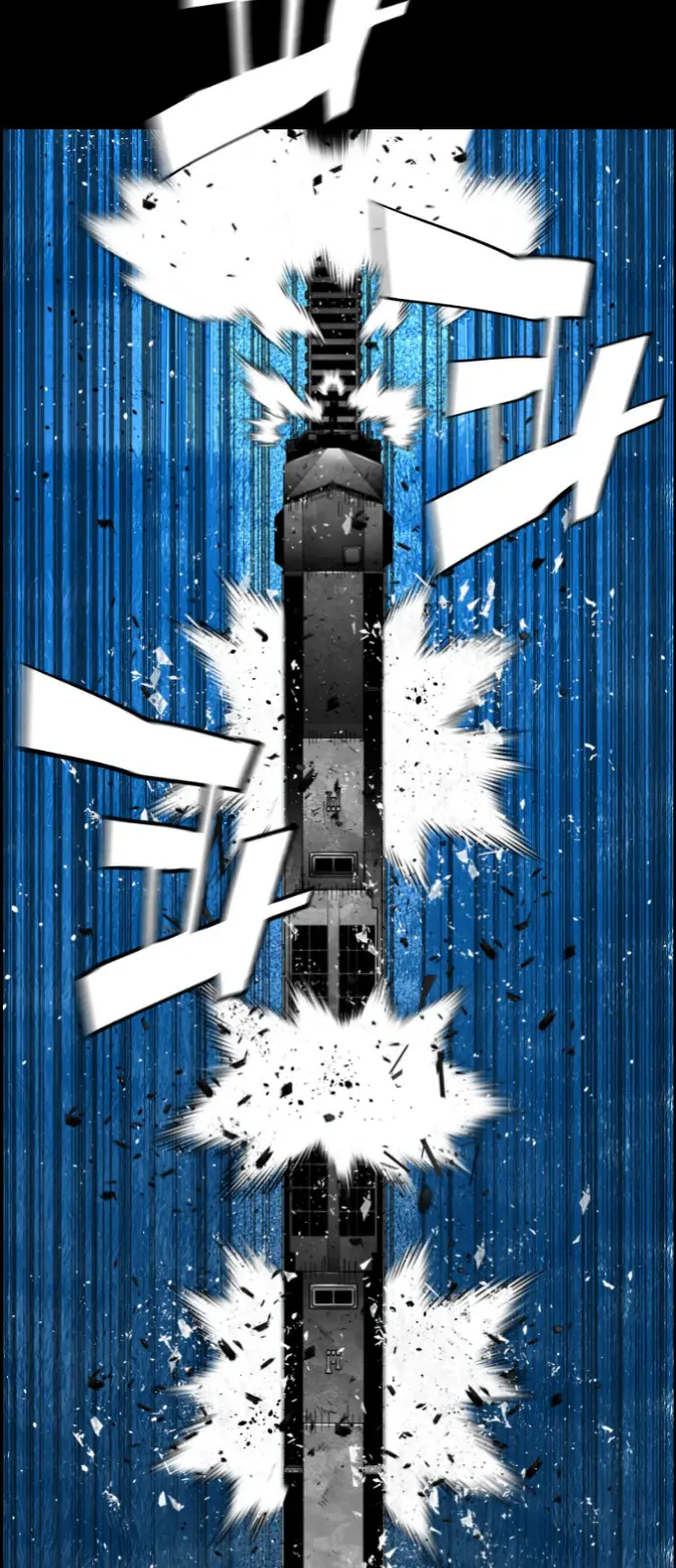 Terror Man Chapter 153 Page 18