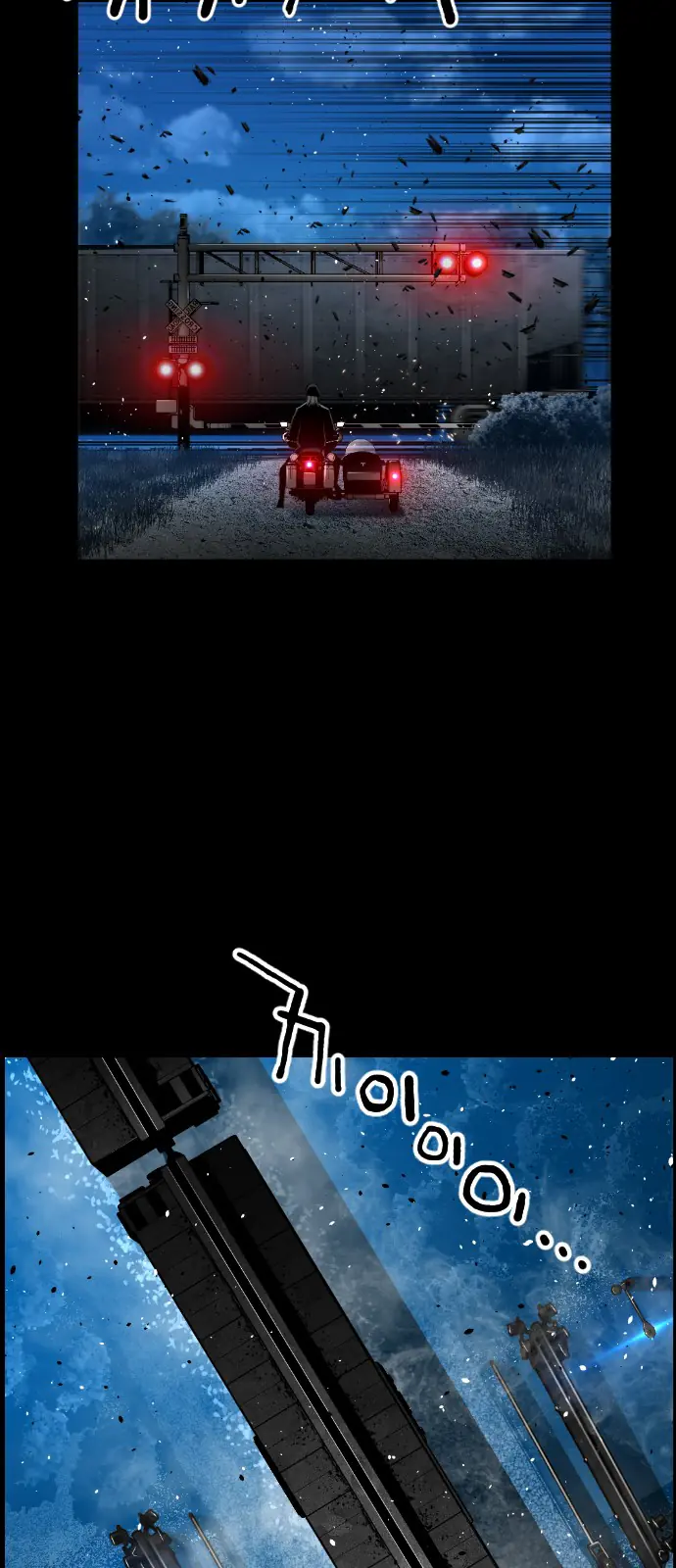 Terror Man Chapter 153 Page 22