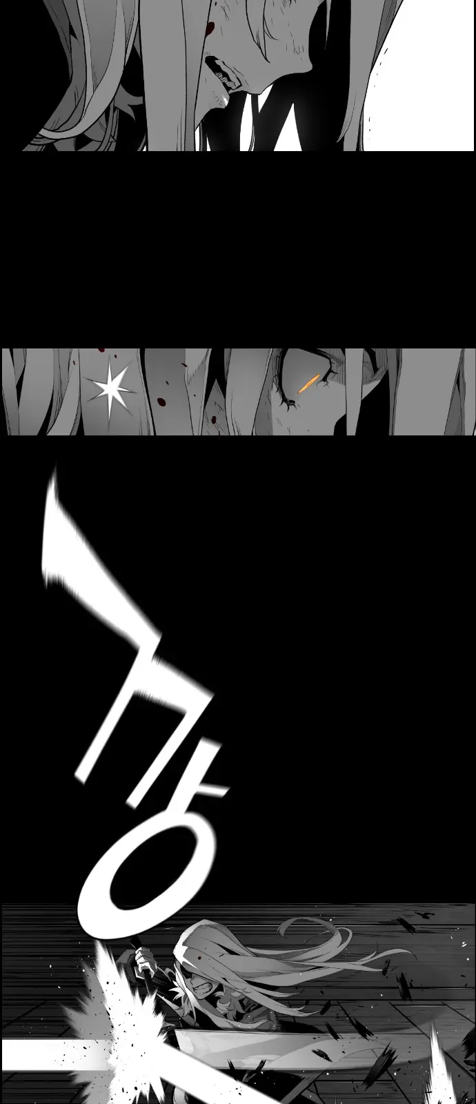 Terror Man Chapter 153 Page 33