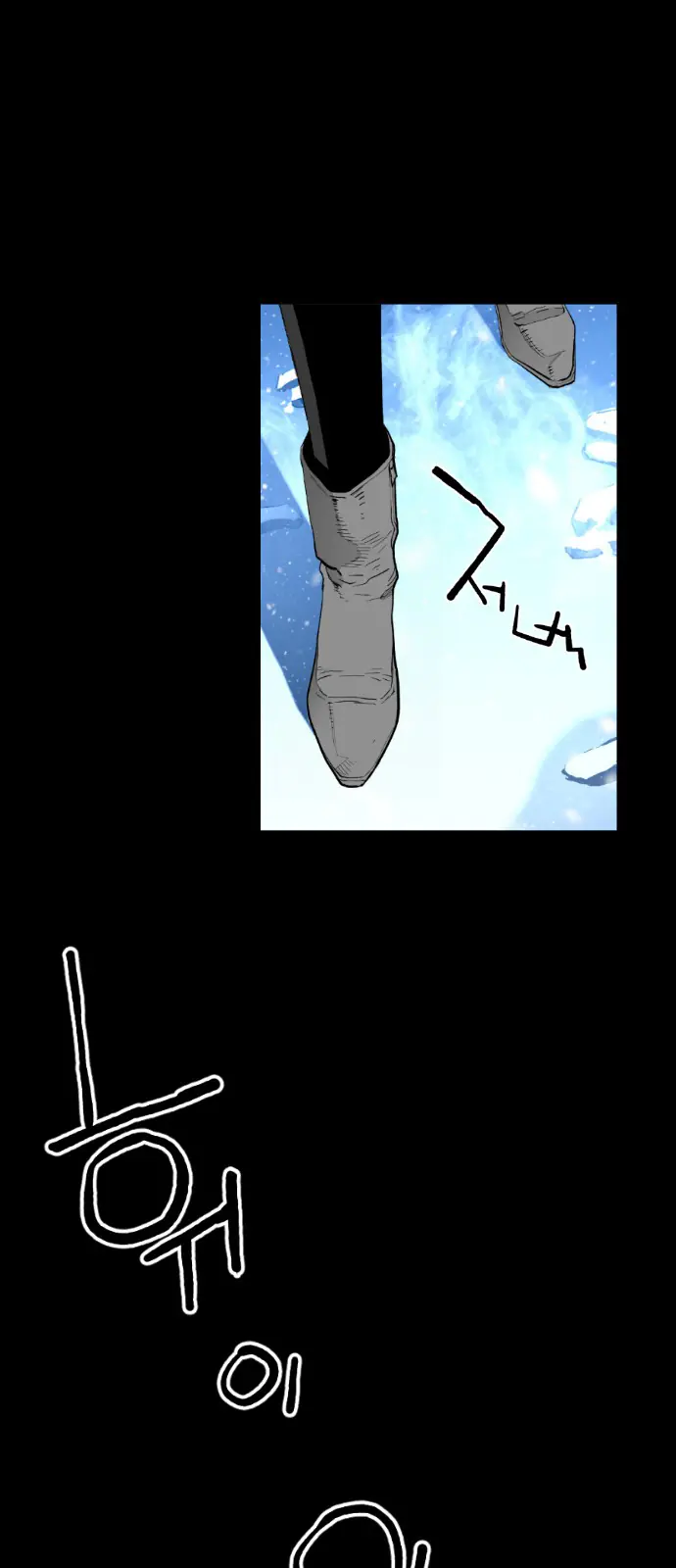 Terror Man Chapter 154 Page 39