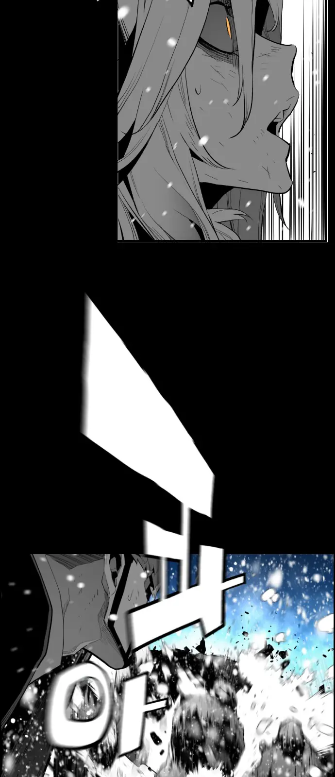 Terror Man Chapter 154 Page 54