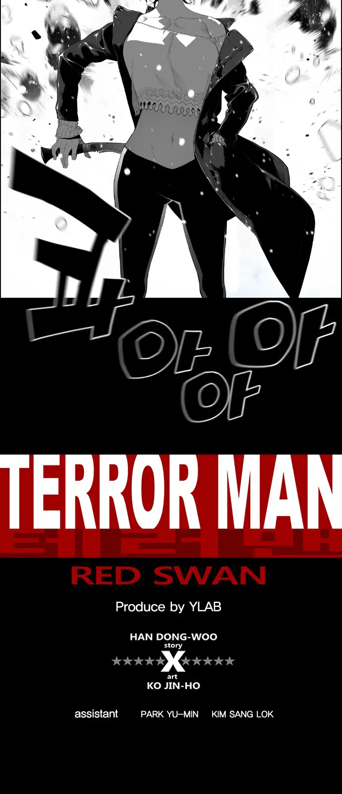Terror Man Chapter 155 Page 8