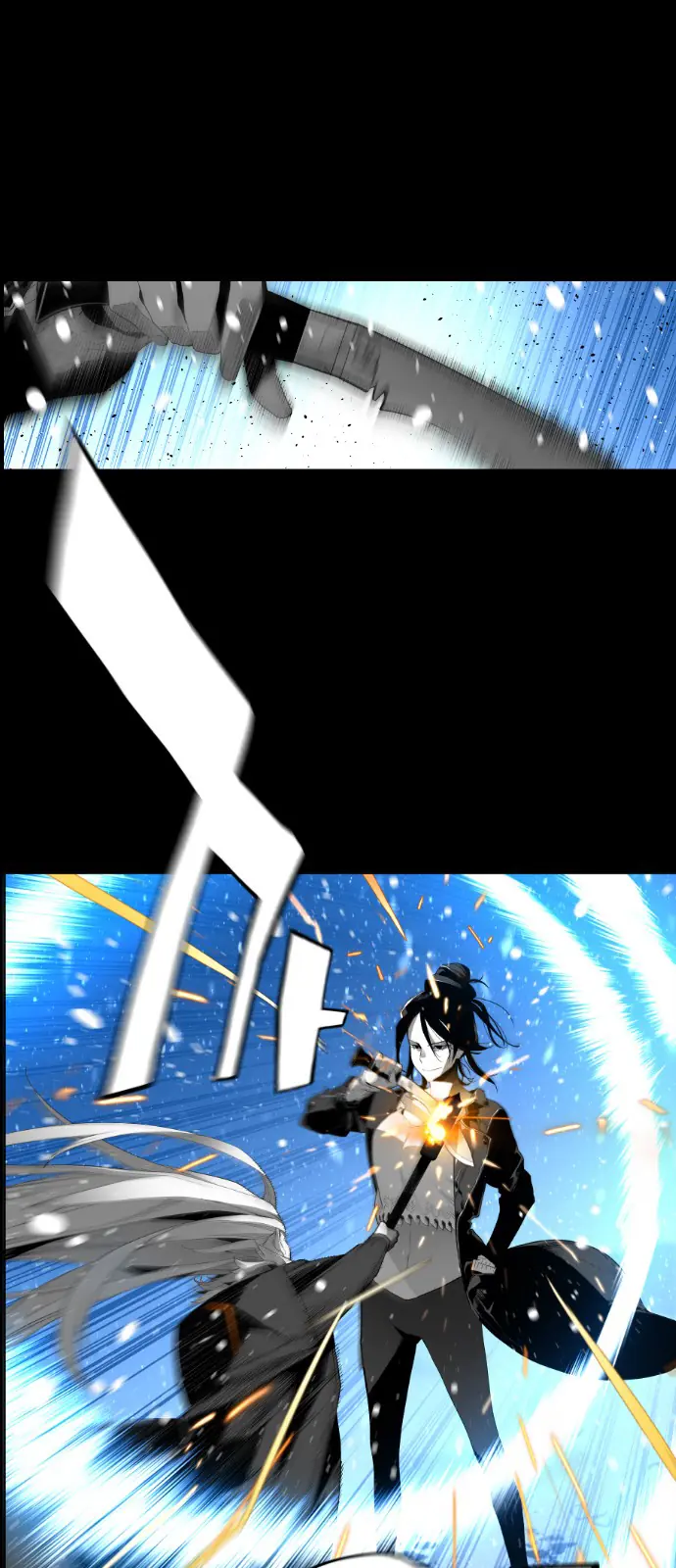 Terror Man Chapter 155 Page 14