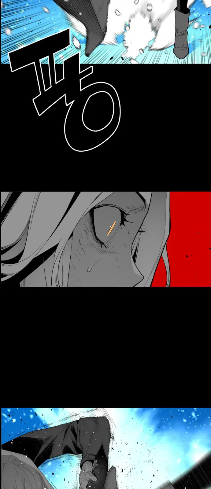 Terror Man Chapter 155 Page 20