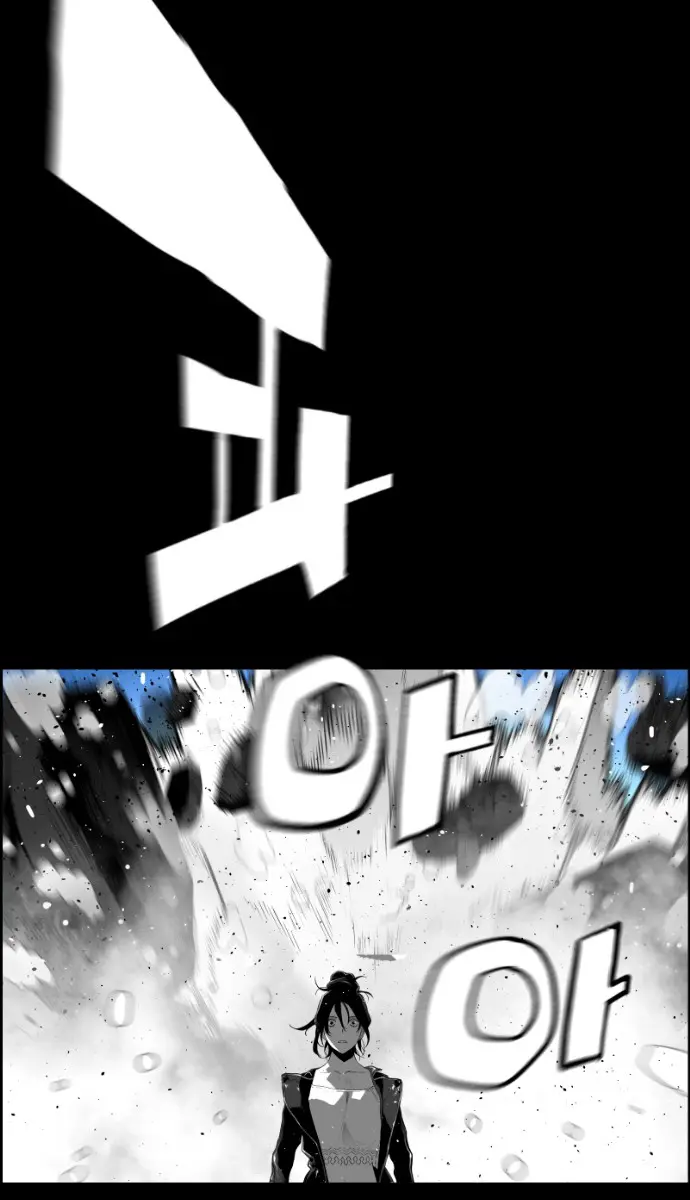 Terror Man Chapter 155 Page 27