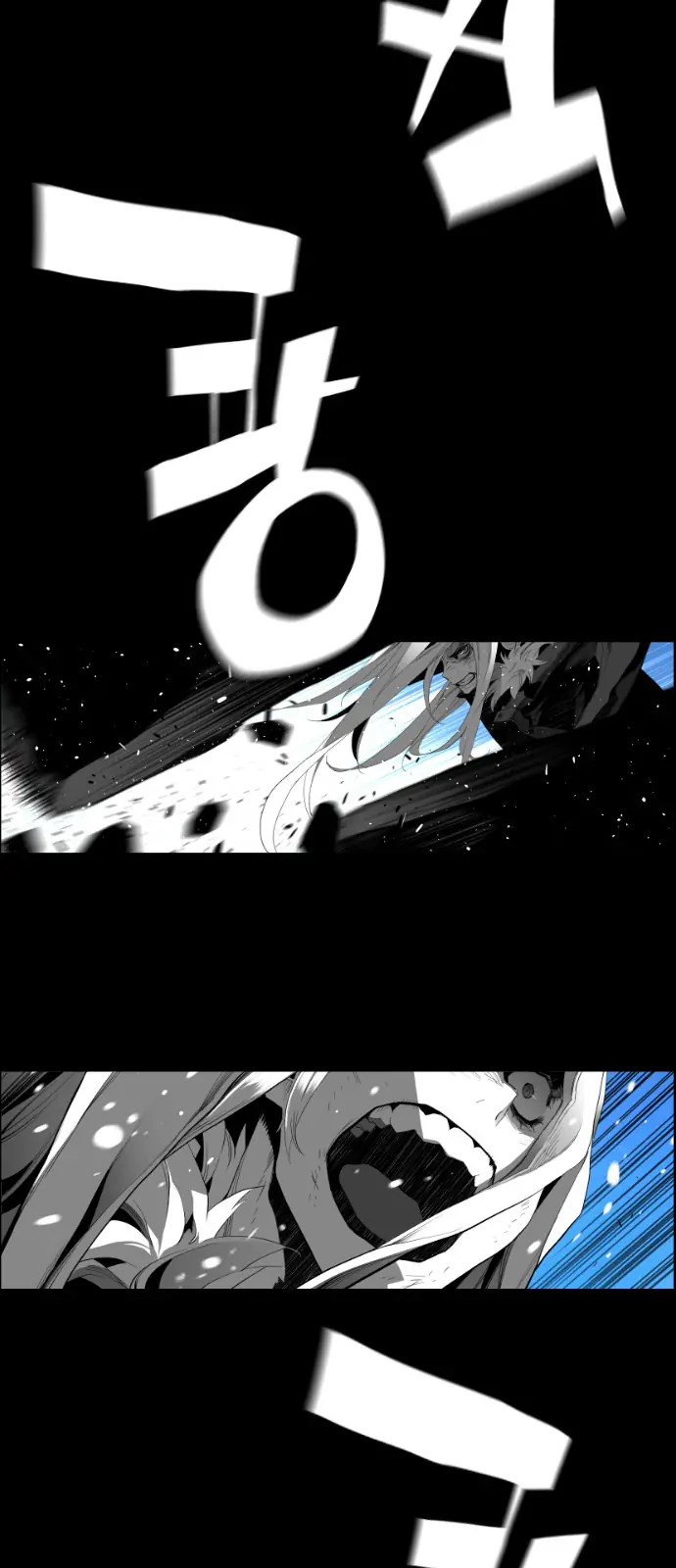 Terror Man Chapter 155 Page 32