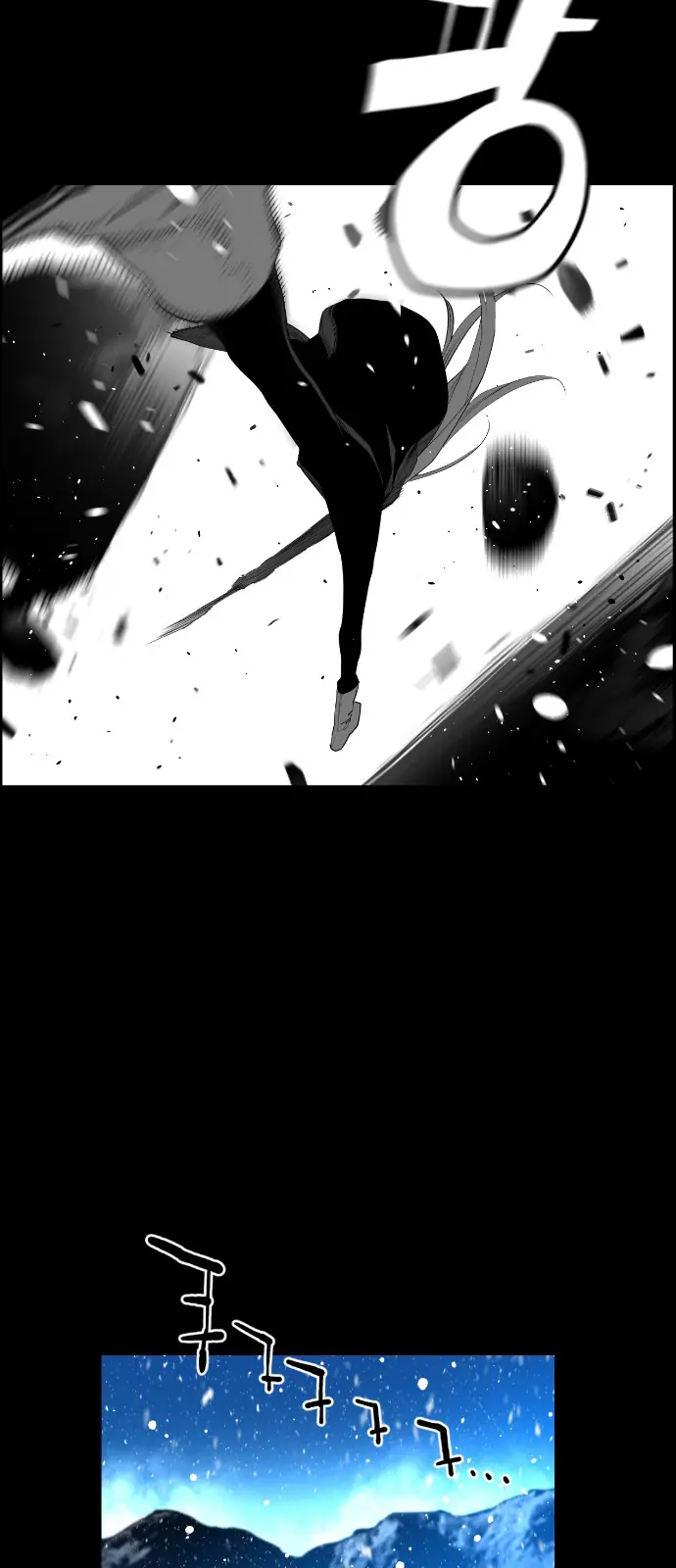 Terror Man Chapter 155 Page 33