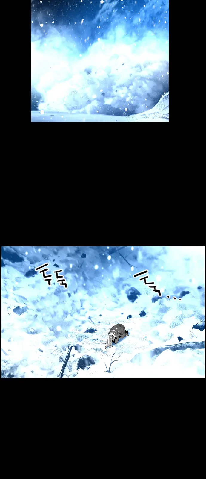 Terror Man Chapter 155 Page 34