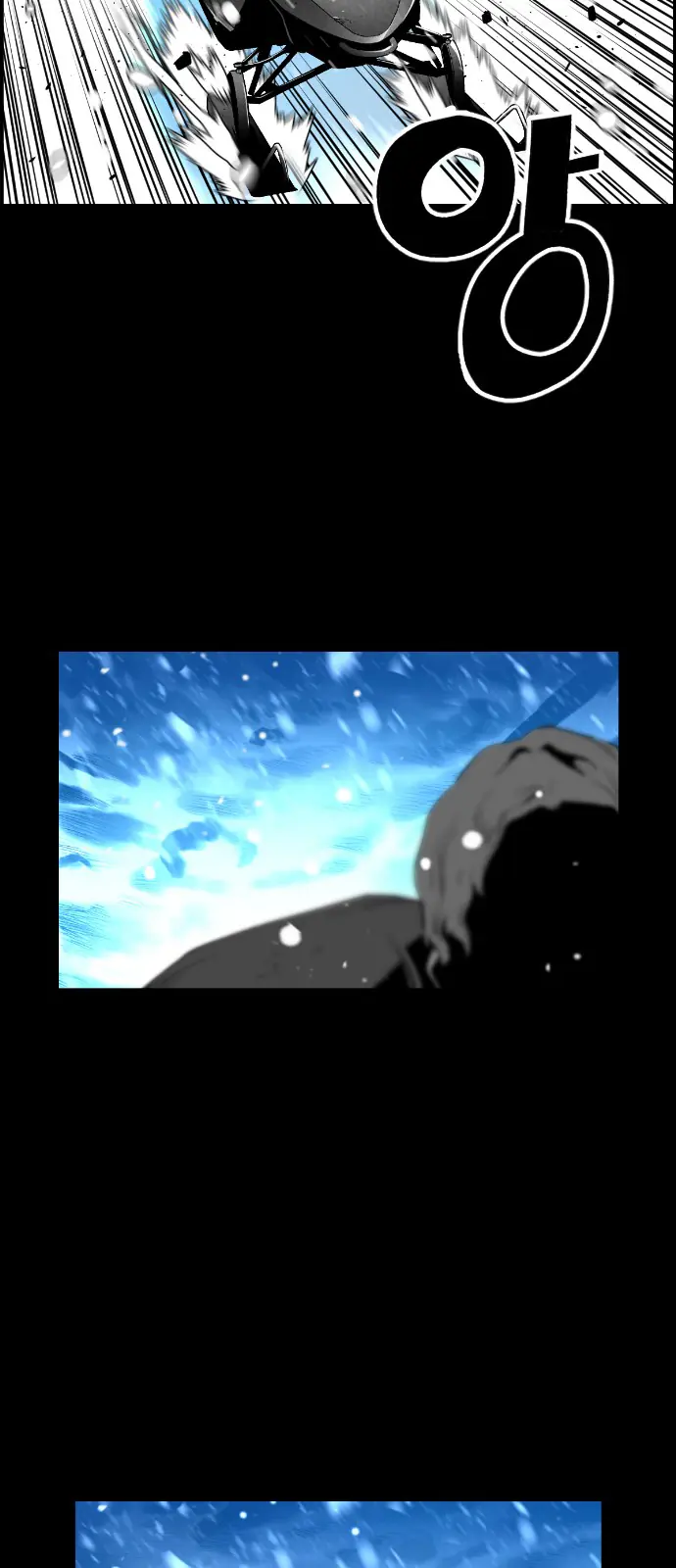 Terror Man Chapter 155 Page 44