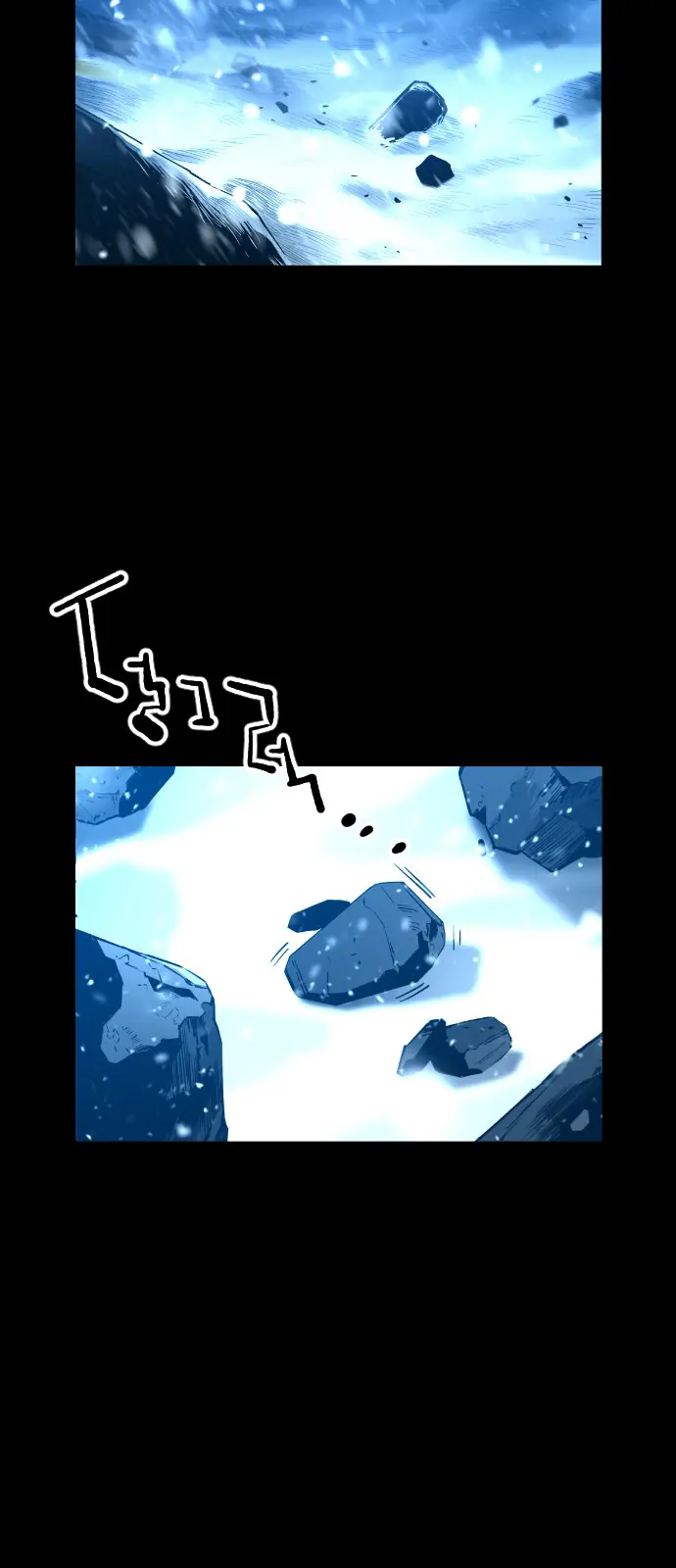 Terror Man Chapter 155 Page 45