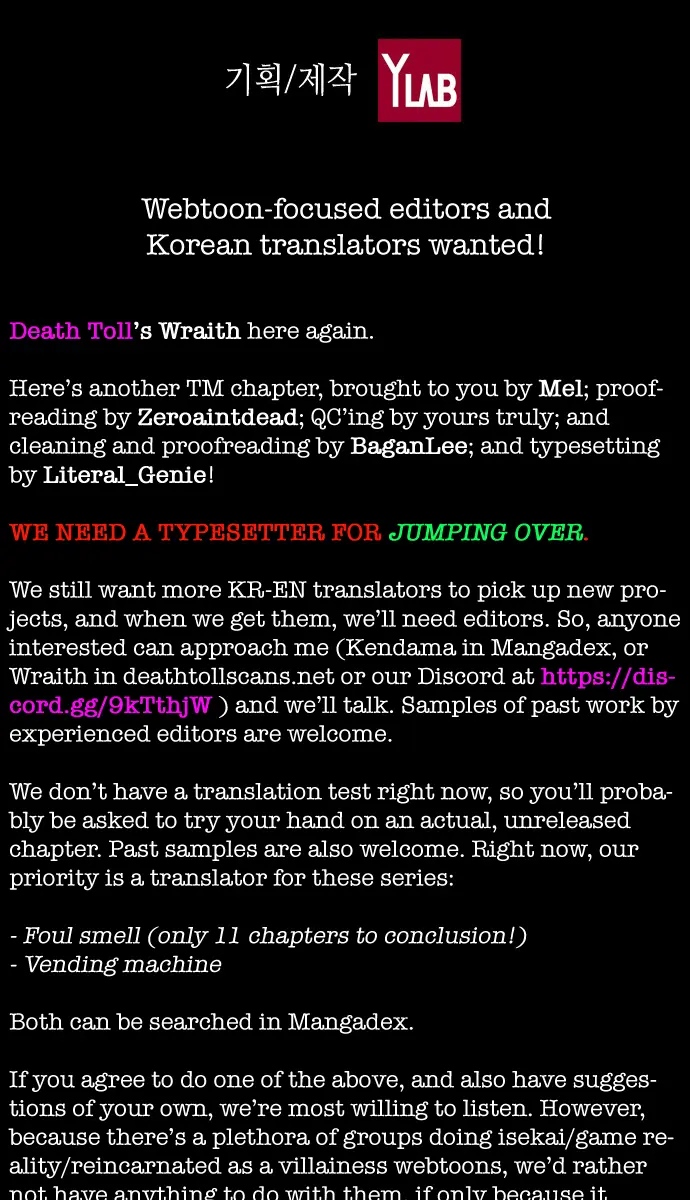 Terror Man Chapter 155 Page 51