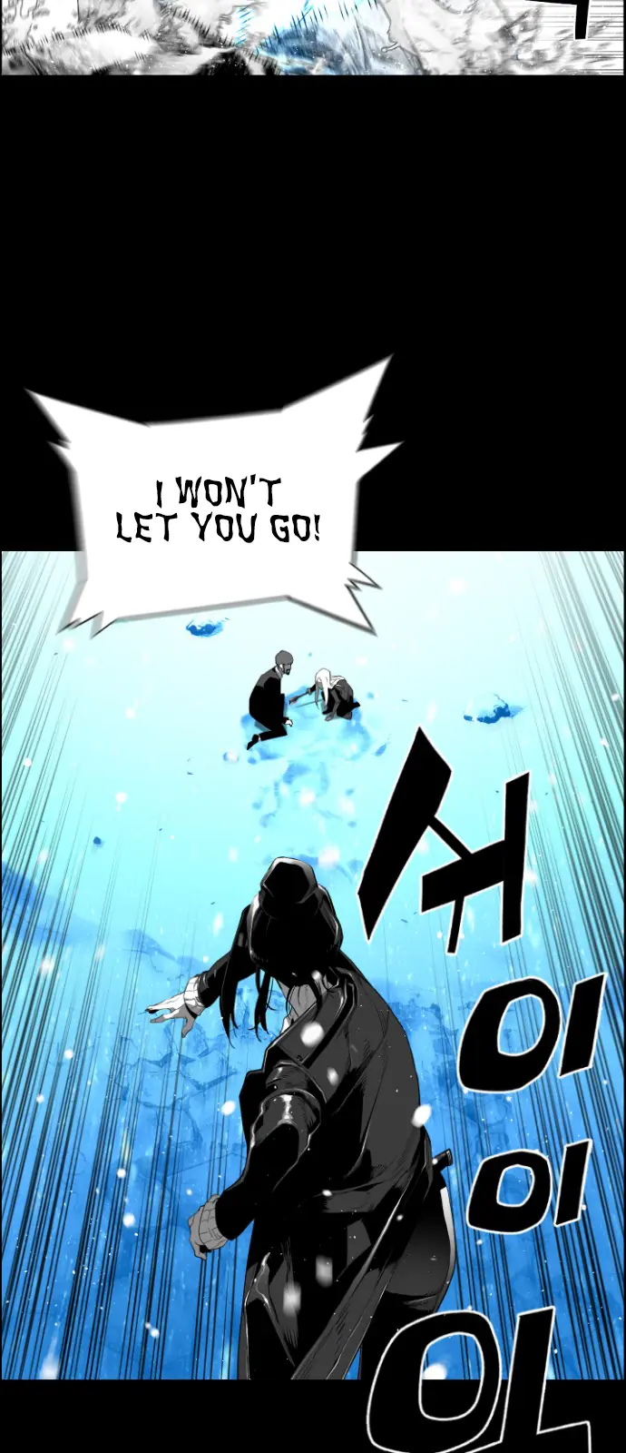 Terror Man Chapter 156 Page 11