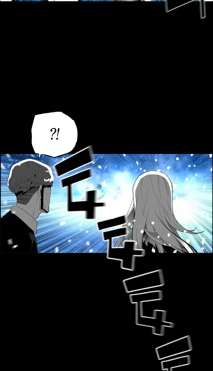 Terror Man Chapter 156 Page 14