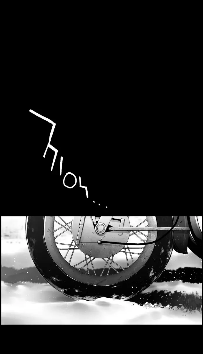 Terror Man Chapter 157 Page 44