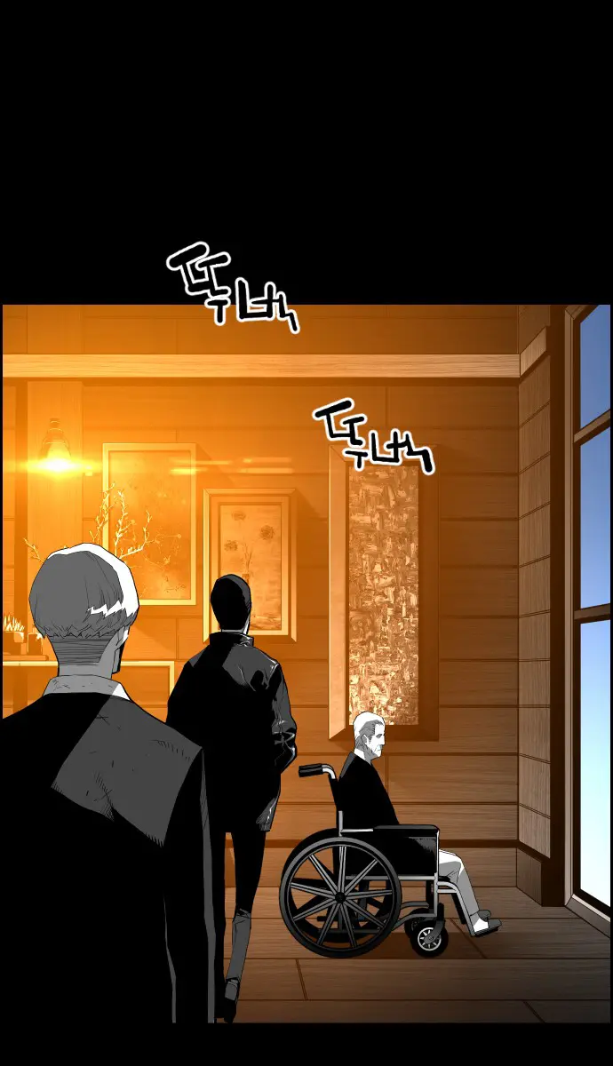 Terror Man Chapter 158 Page 13