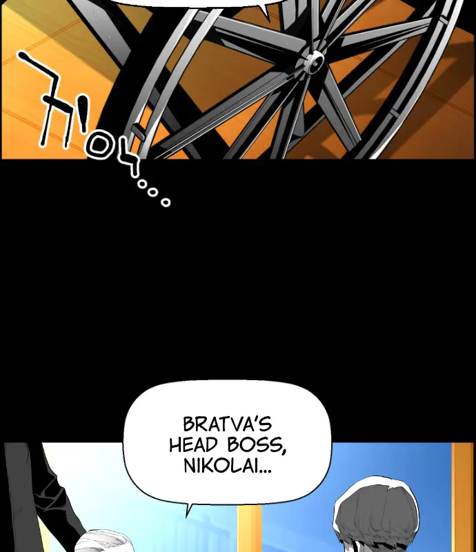 Terror Man Chapter 158 Page 21