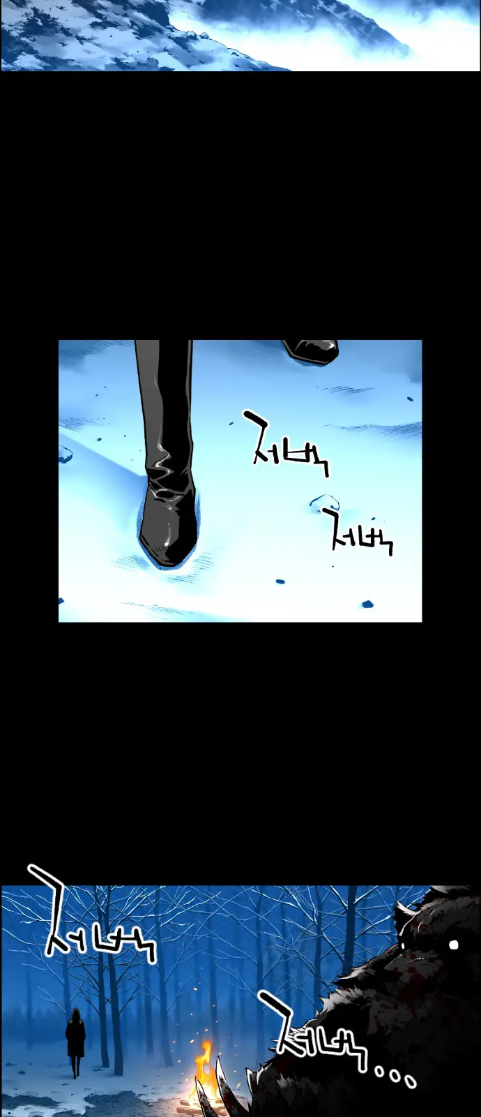 Terror Man Chapter 158 Page 42