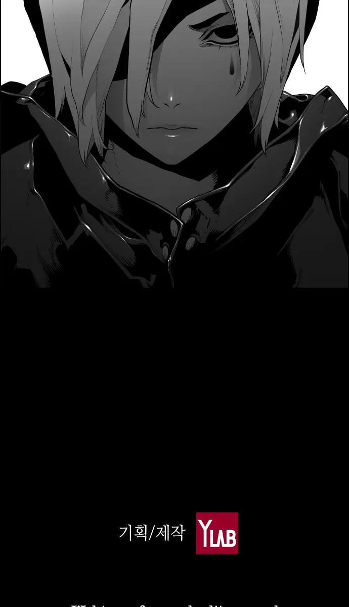 Terror Man Chapter 158 Page 48