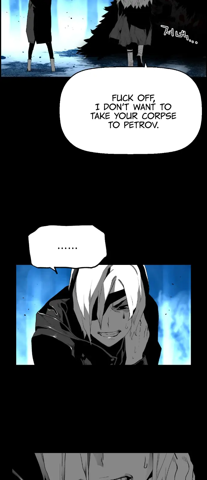 Terror Man Chapter 159 Page 22