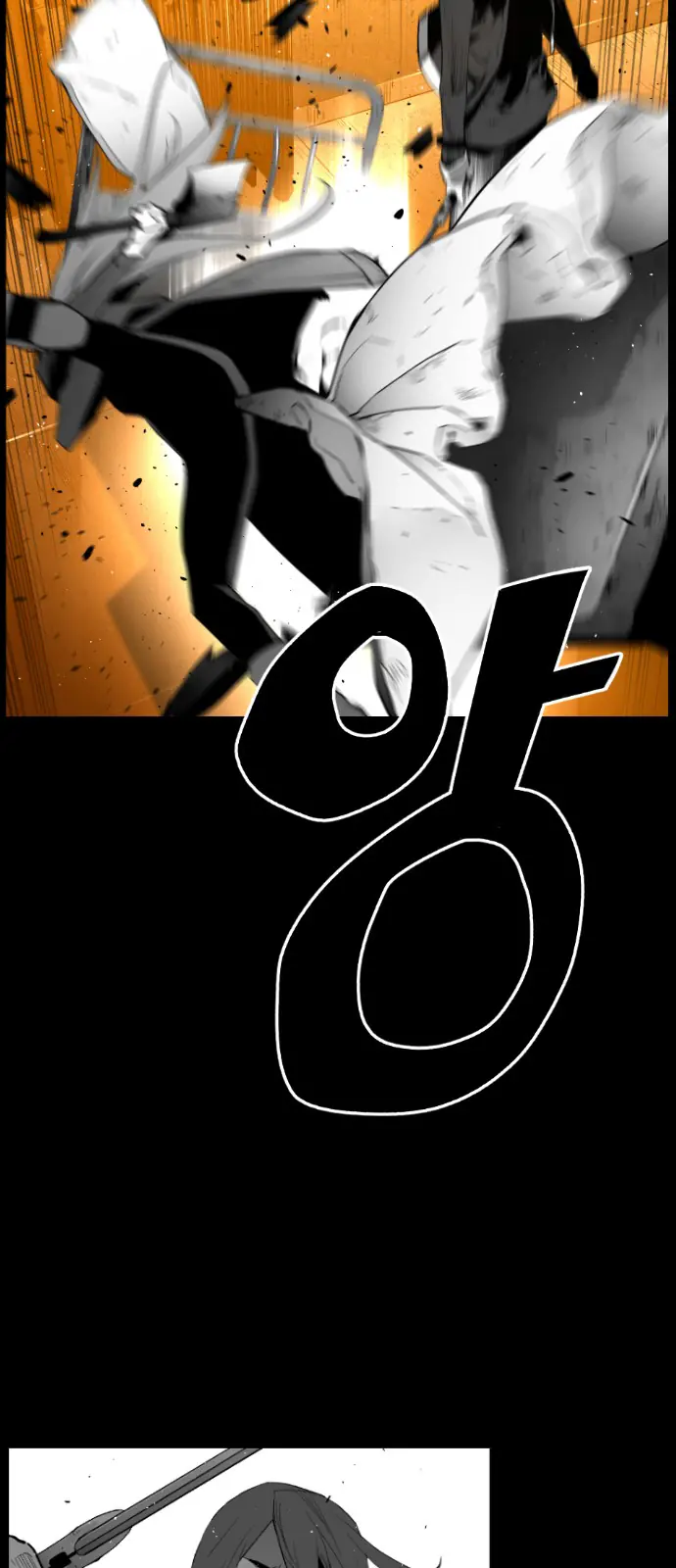 Terror Man Chapter 159 Page 54