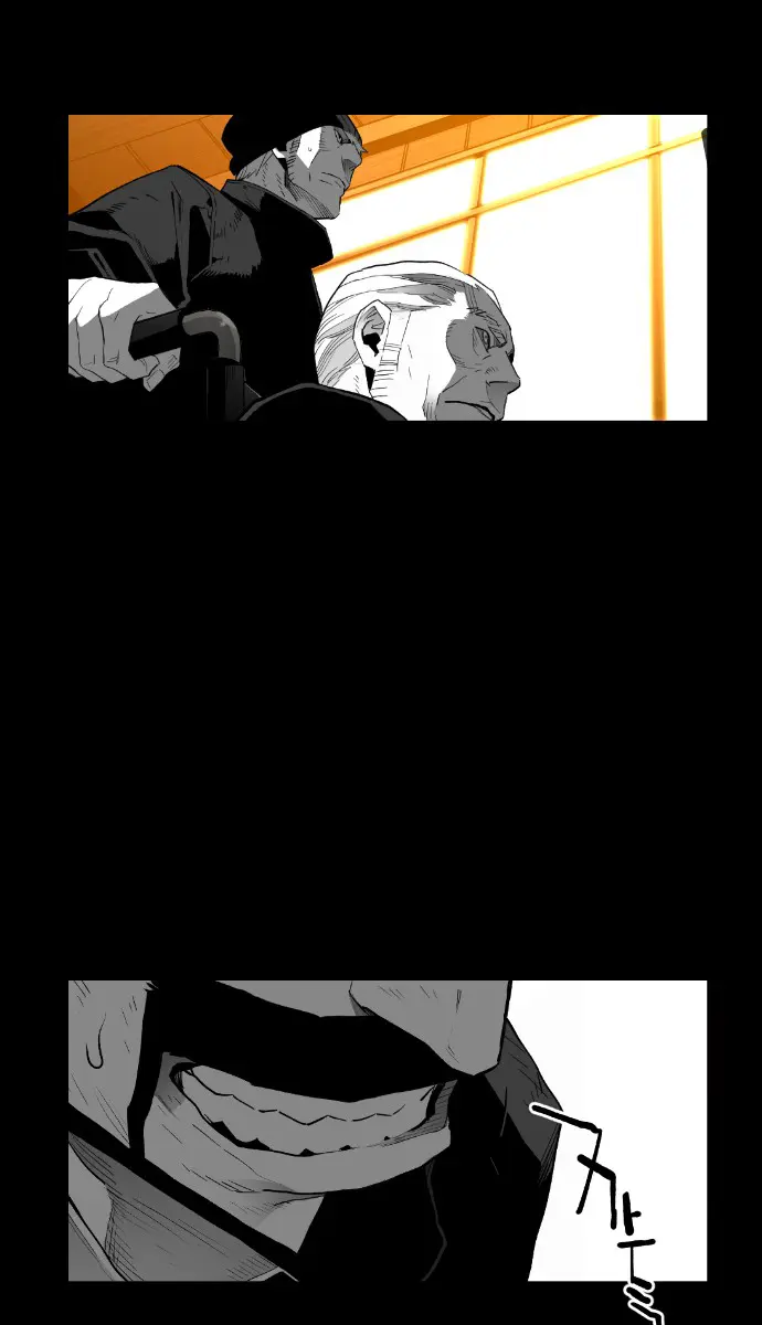 Terror Man Chapter 160 Page 17