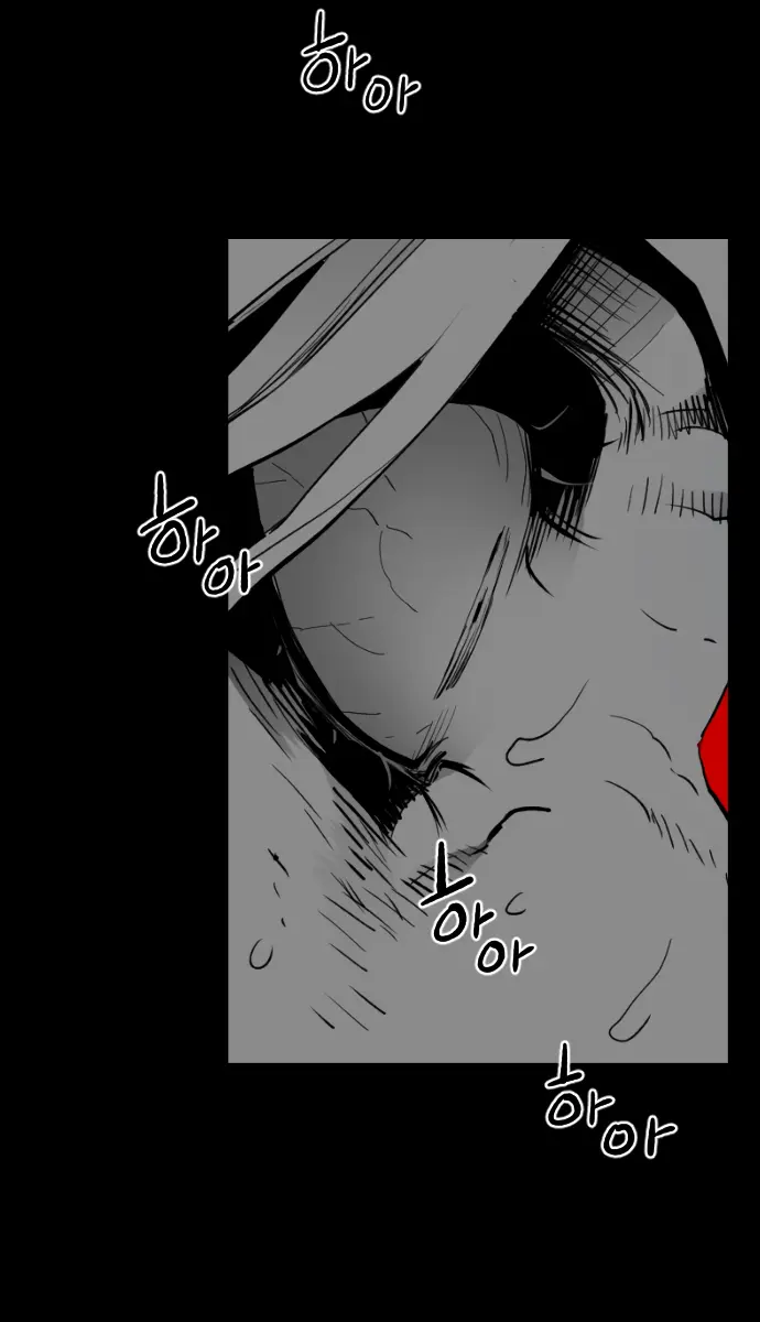 Terror Man Chapter 161 Page 39