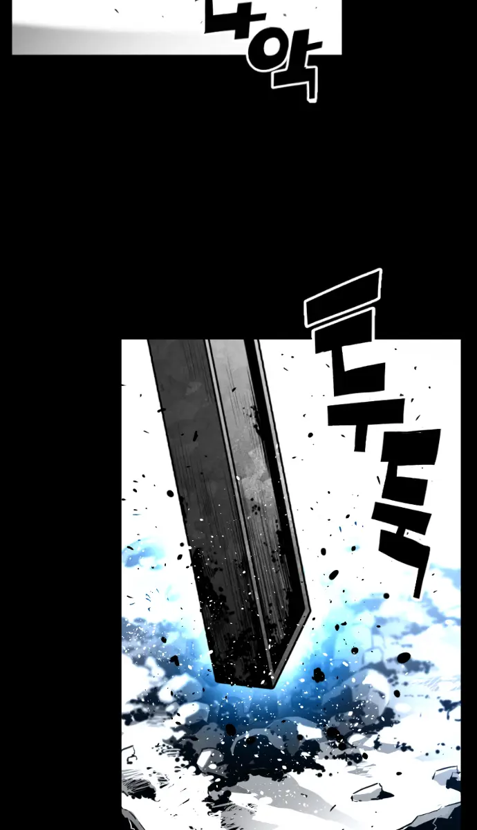 Terror Man Chapter 161 Page 53