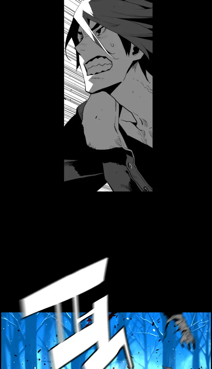 Terror Man Chapter 162 Page 9