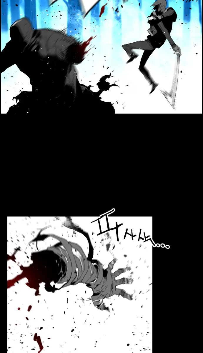 Terror Man Chapter 162 Page 10