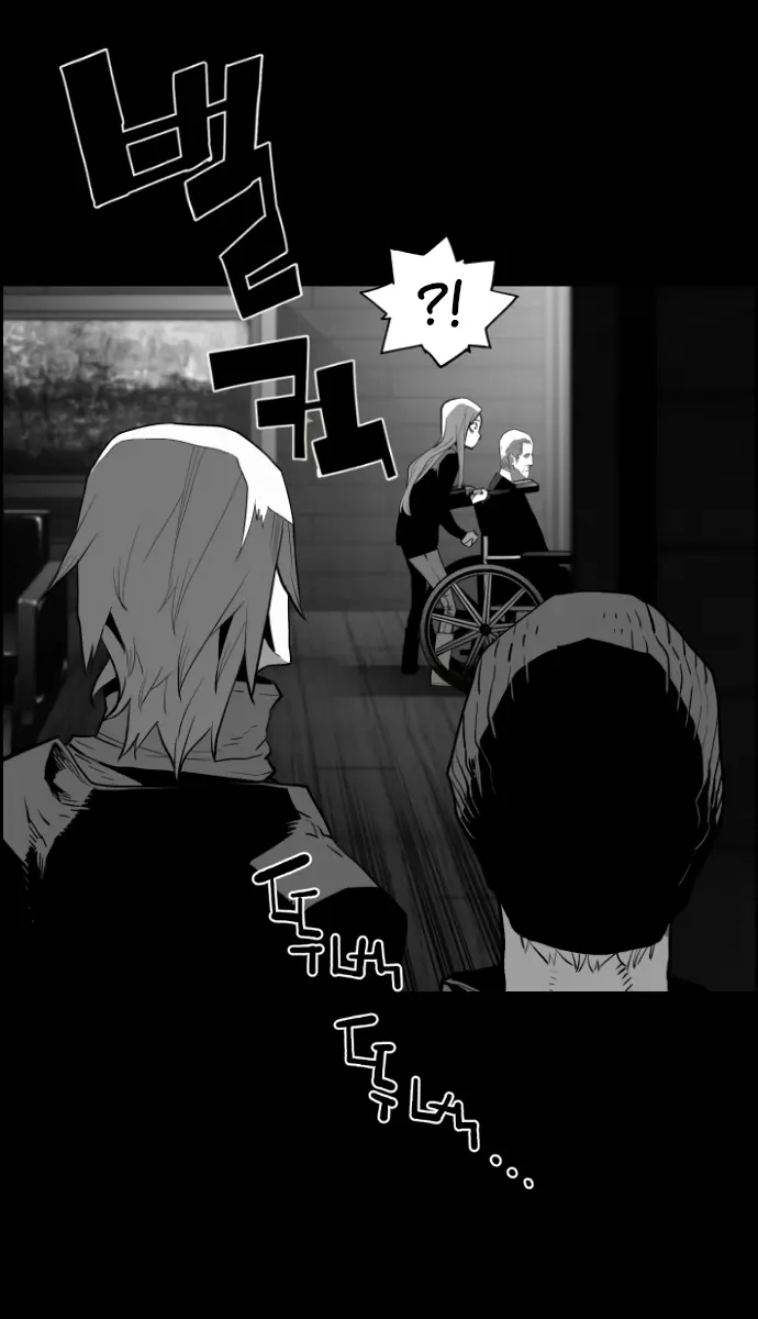 Terror Man Chapter 162 Page 32