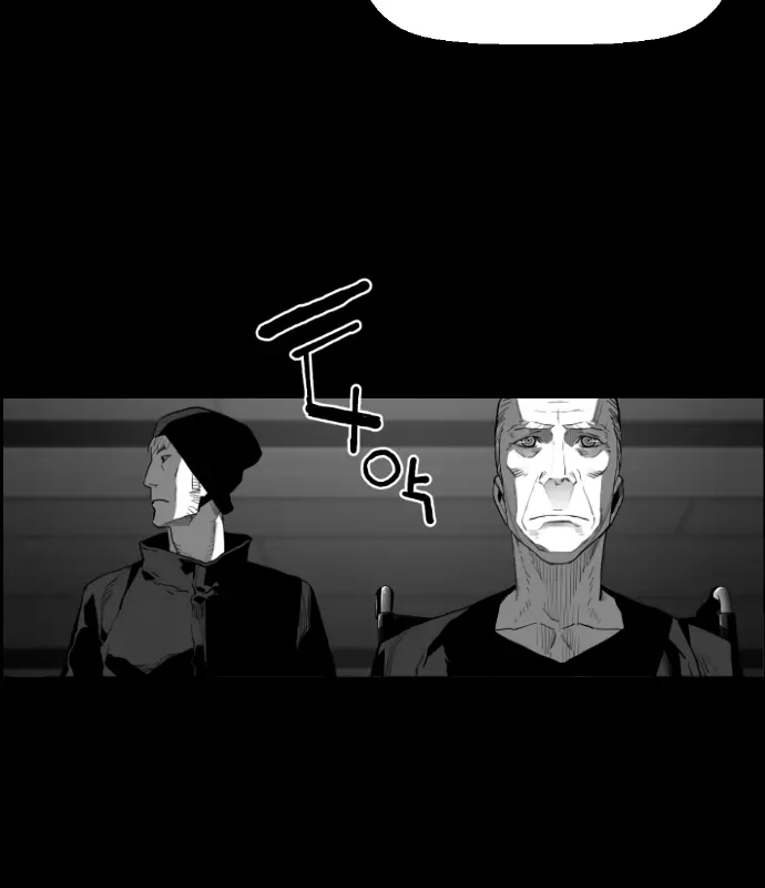 Terror Man Chapter 162 Page 40