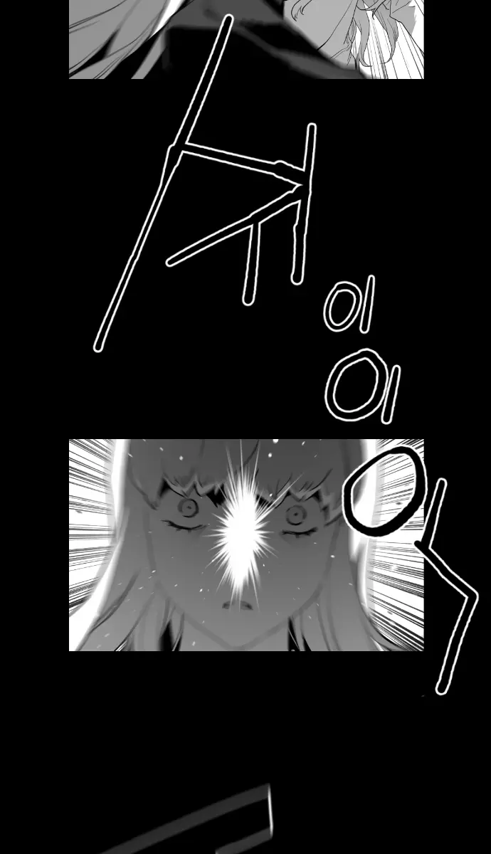 Terror Man Chapter 163 Page 11