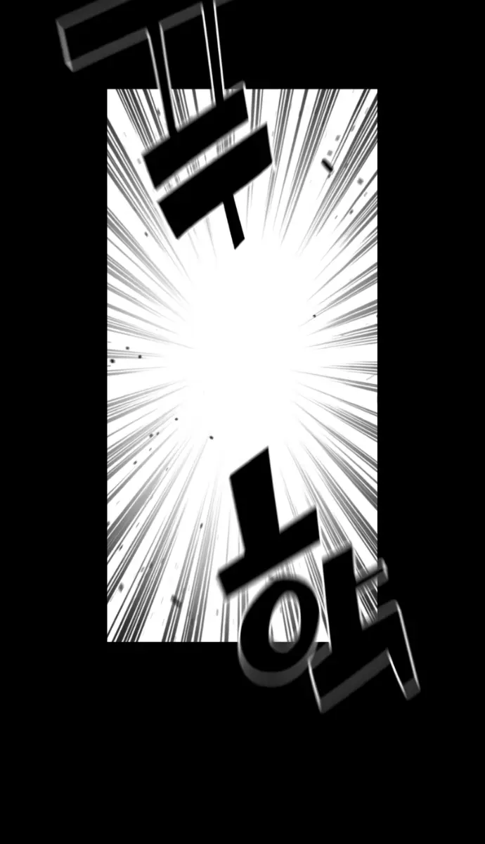 Terror Man Chapter 163 Page 12