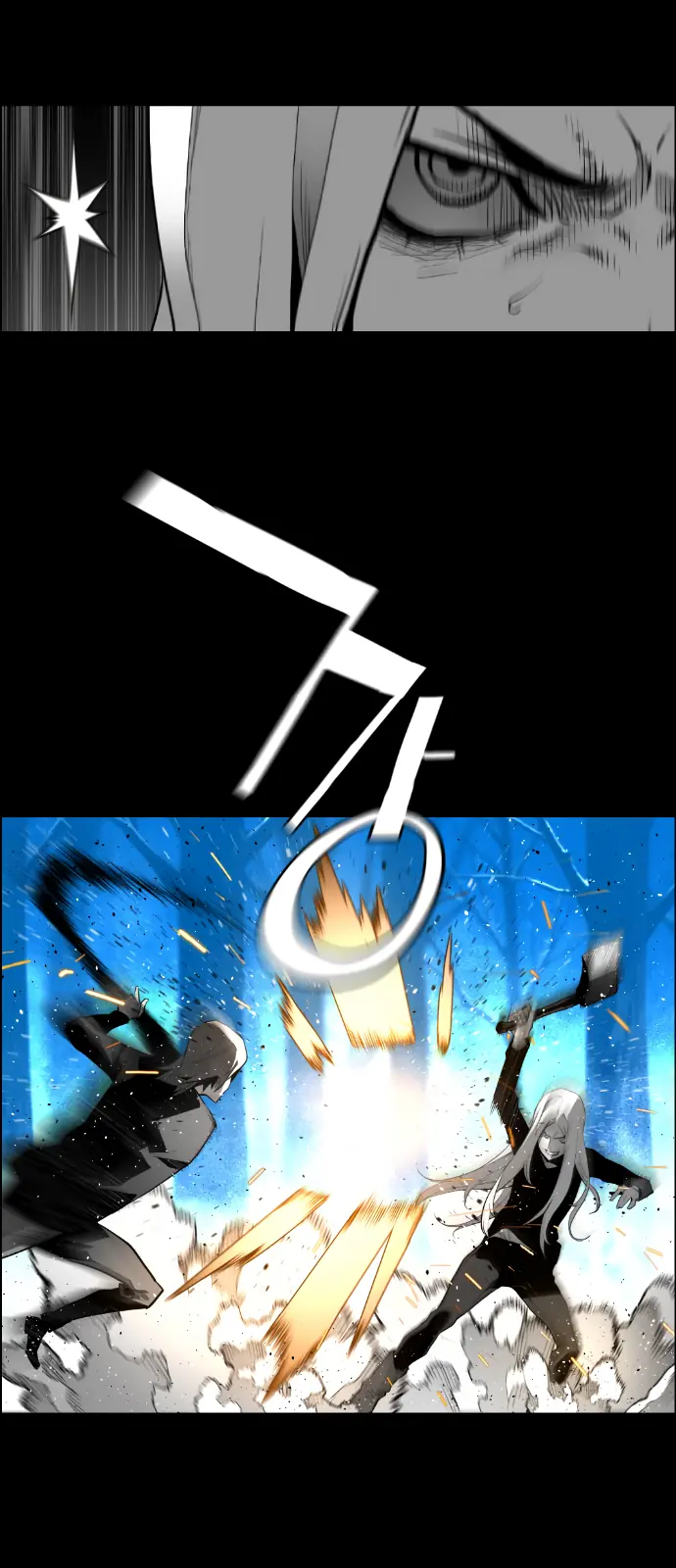 Terror Man Chapter 163 Page 20