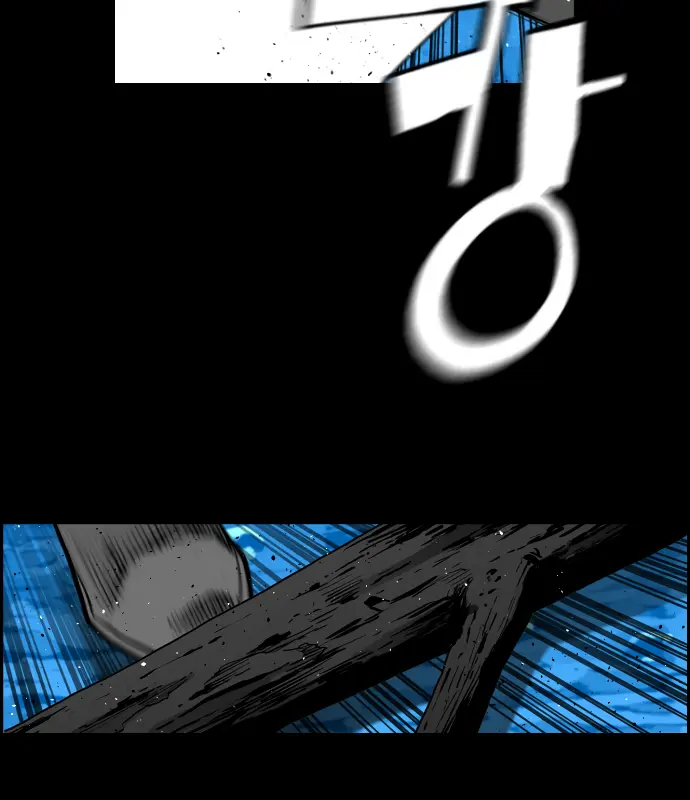 Terror Man Chapter 163 Page 23