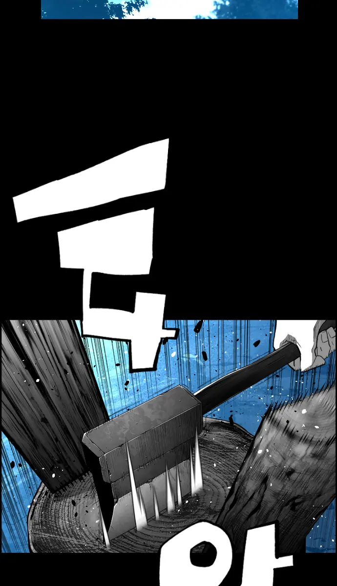 Terror Man Chapter 164 Page 2