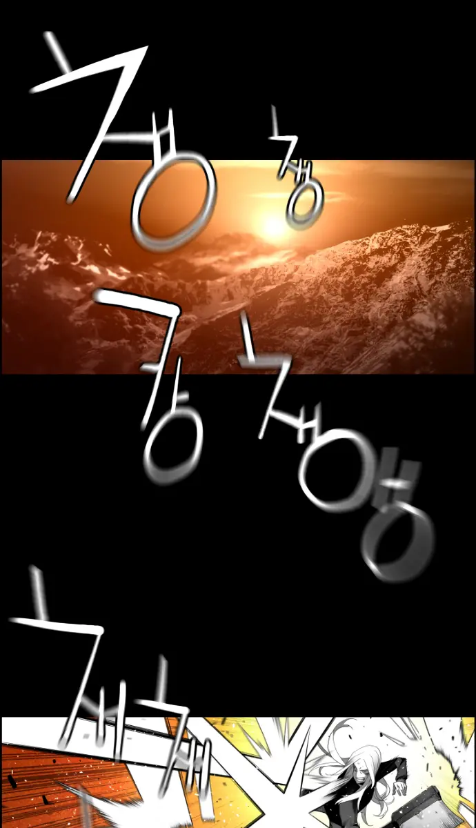 Terror Man Chapter 165 Page 12