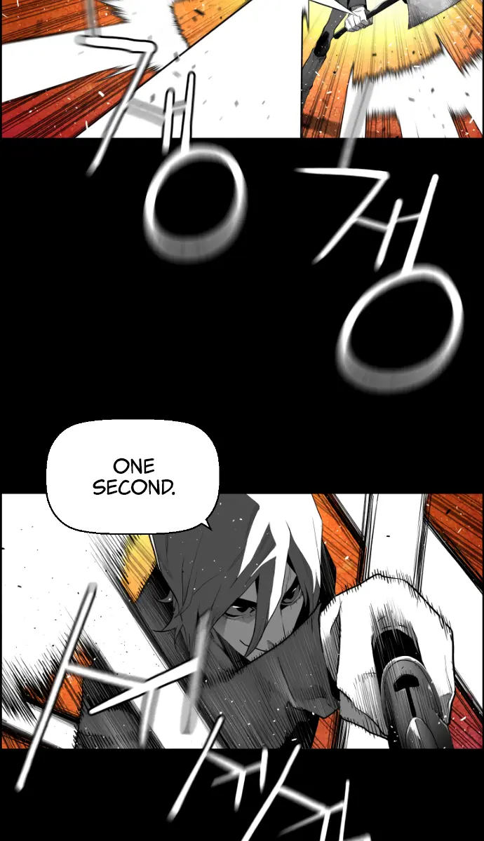 Terror Man Chapter 165 Page 13