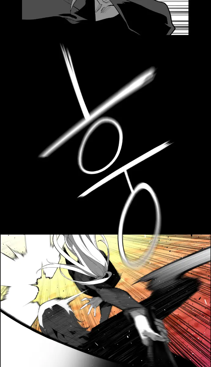 Terror Man Chapter 165 Page 17