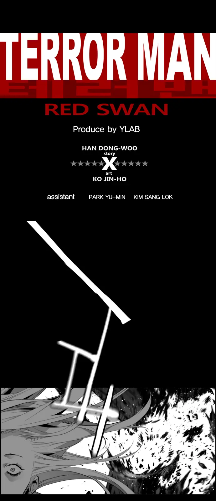 Terror Man Chapter 166 Page 1