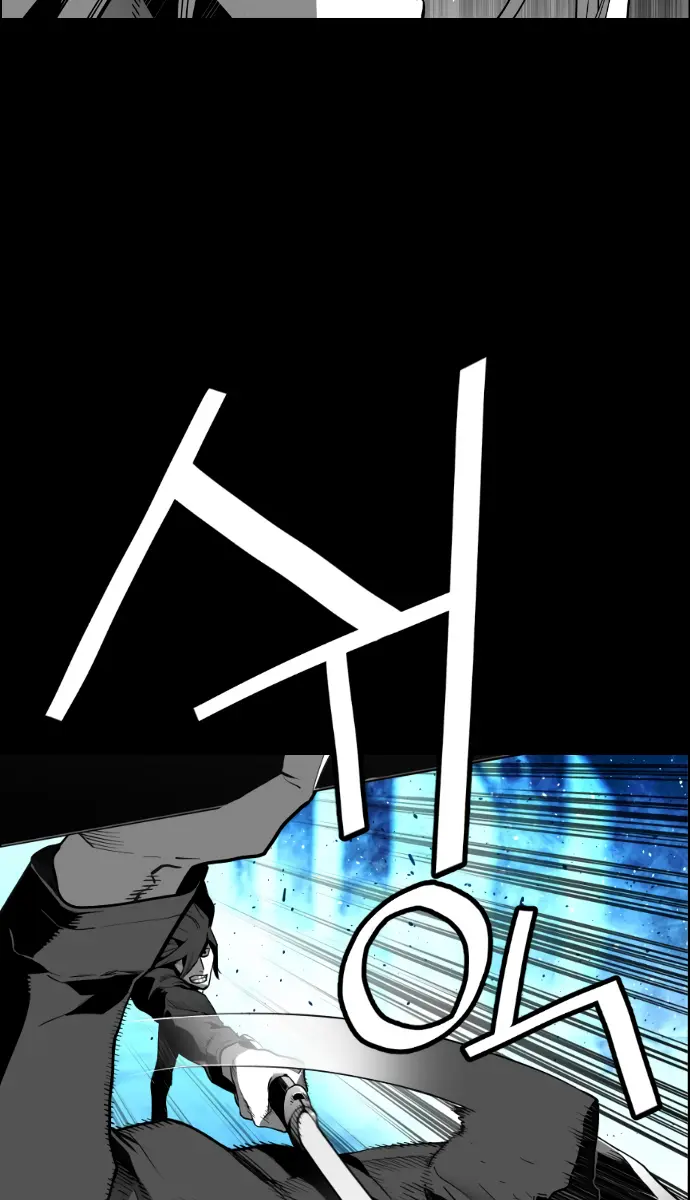 Terror Man Chapter 166 Page 13