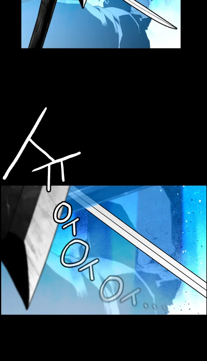 Terror Man Chapter 166 Page 17