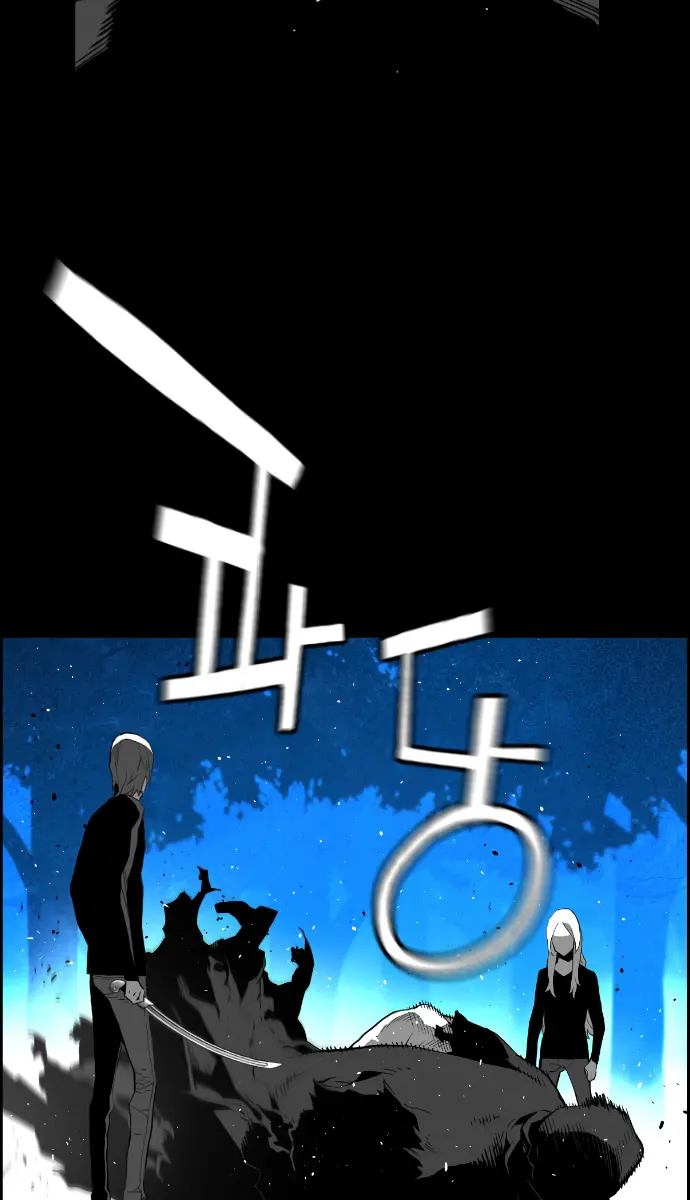 Terror Man Chapter 166 Page 46