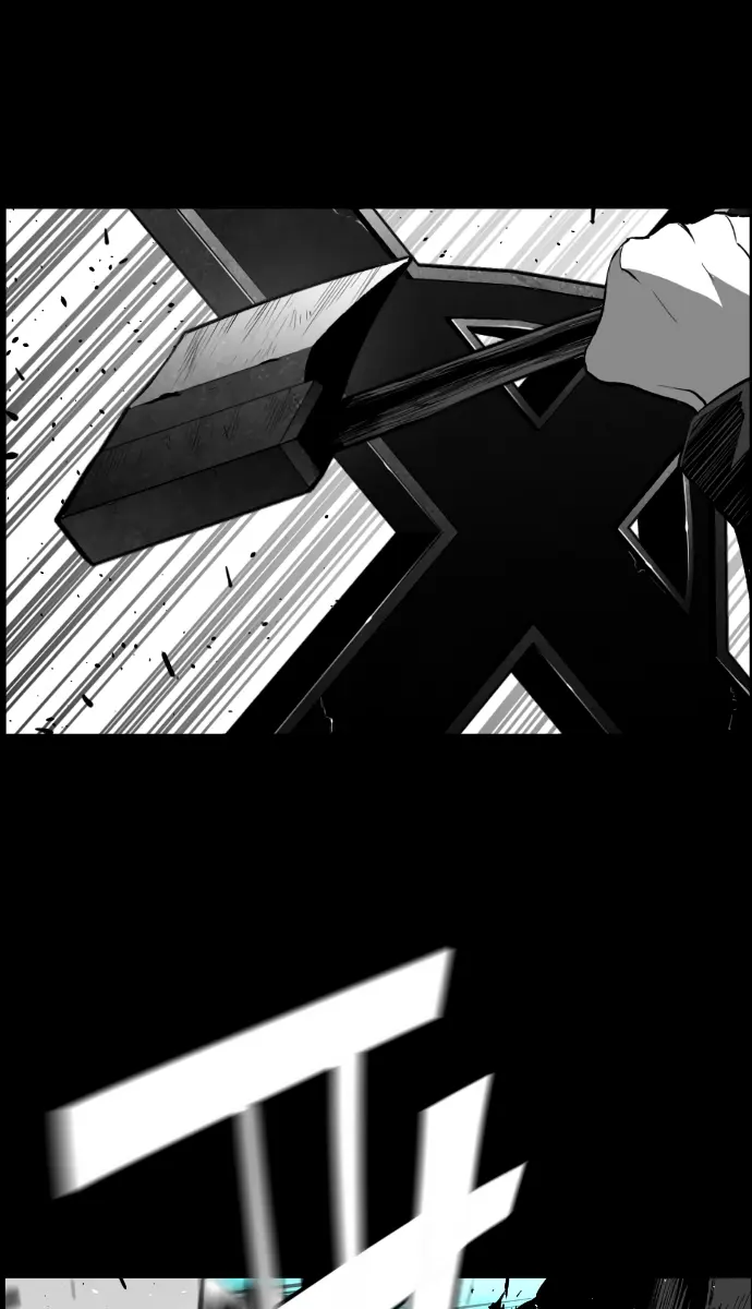 Terror Man Chapter 167 Page 18