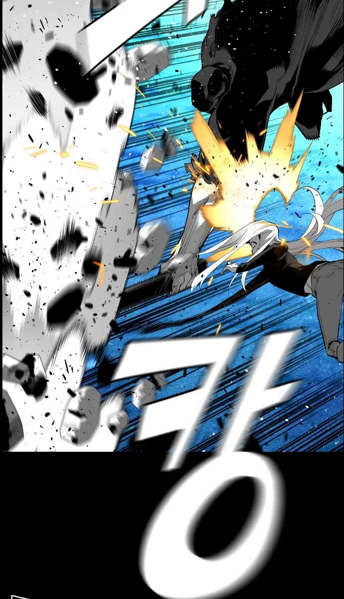 Terror Man Chapter 167 Page 19