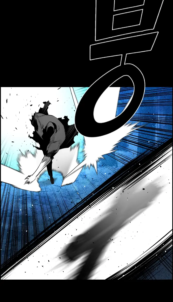 Terror Man Chapter 167 Page 33